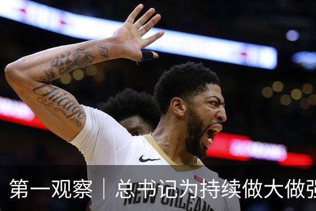 第一观察｜总书记为持续做大做强先进制造业指明方向