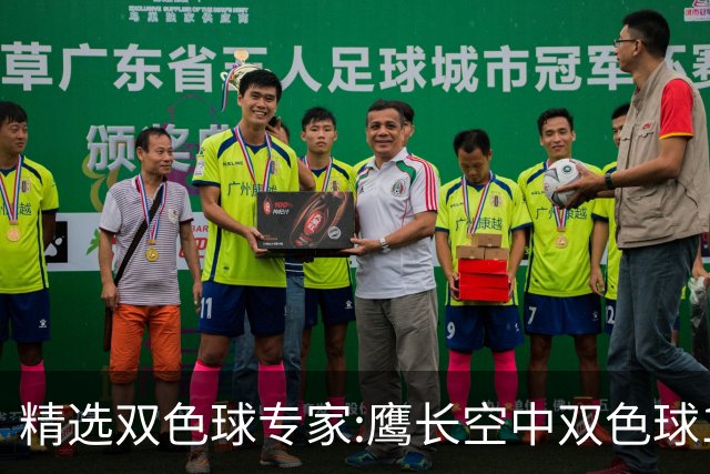 精选双色球专家:鹰长空中双色球146万累擒1788万!